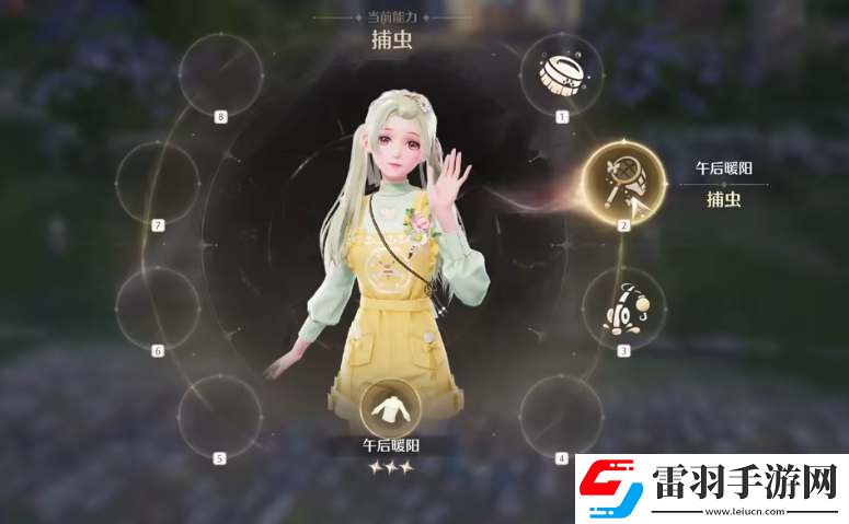 無(wú)限暖暖怎么切換能力套裝