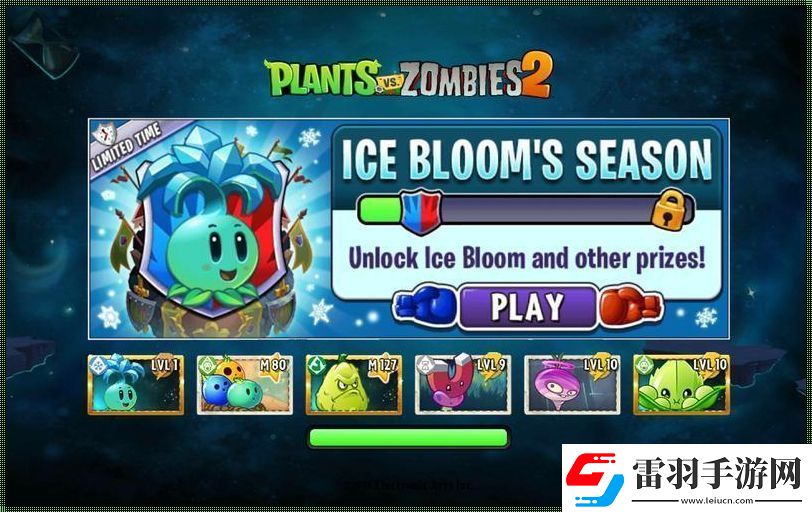 PVZ2國際版MOD菜單版全植物