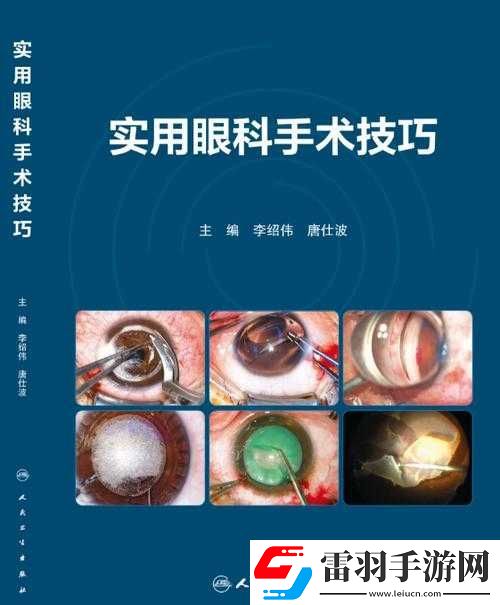 獲得超級胬肉系統(tǒng)小說