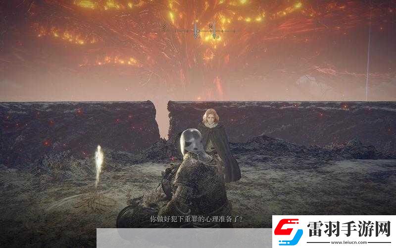 艾爾登法環(huán)燒樹對支線的影響