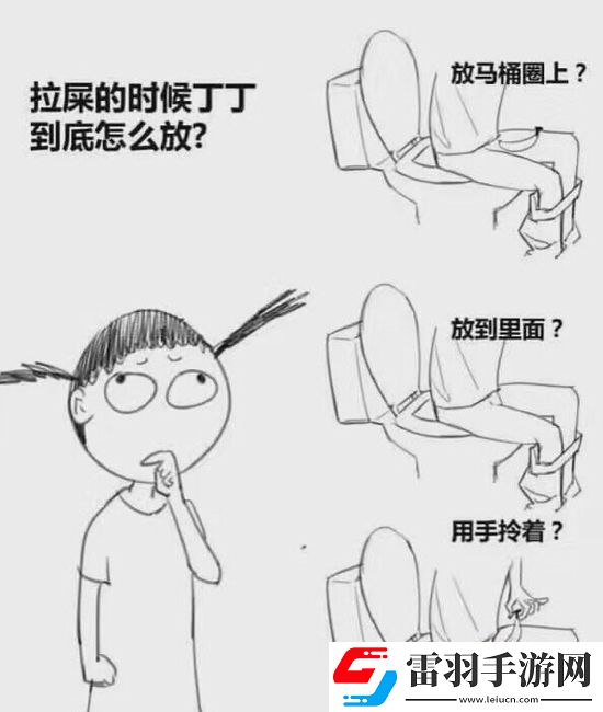 炎炎夏日再窮不能沒空調(diào)妹子驚嘆你連風(fēng)油精都不如