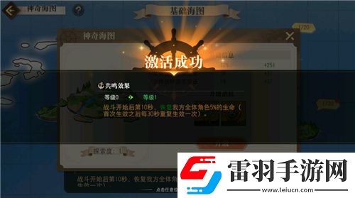 航海王啟航凱多主題活動、重陽慶典狂歡指南請查收