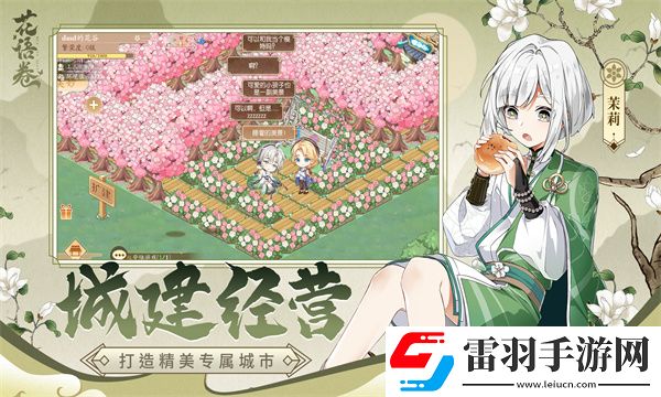 2024最火游戲排行榜當下火爆的游戲下載介紹