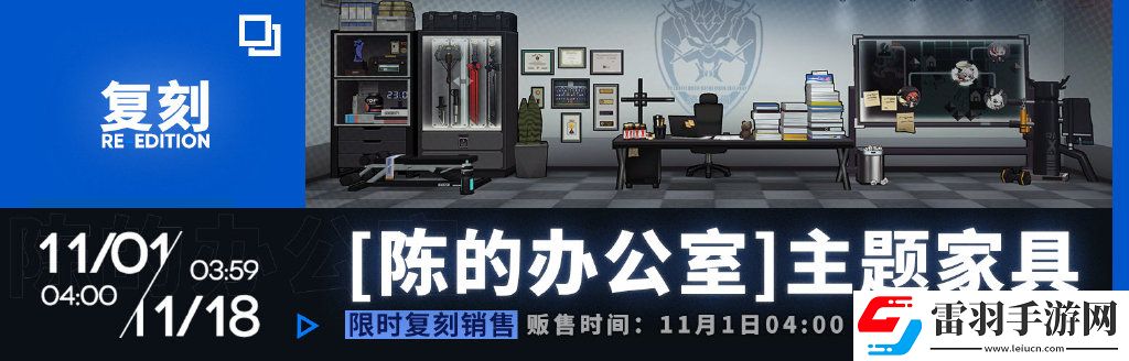 明日方舟感謝慶典活動(dòng)內(nèi)容