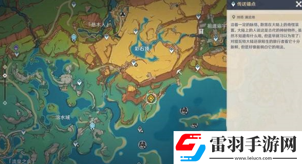 原神秘源之下任務怎么通關