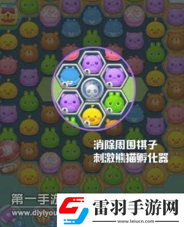 消除者聯(lián)盟