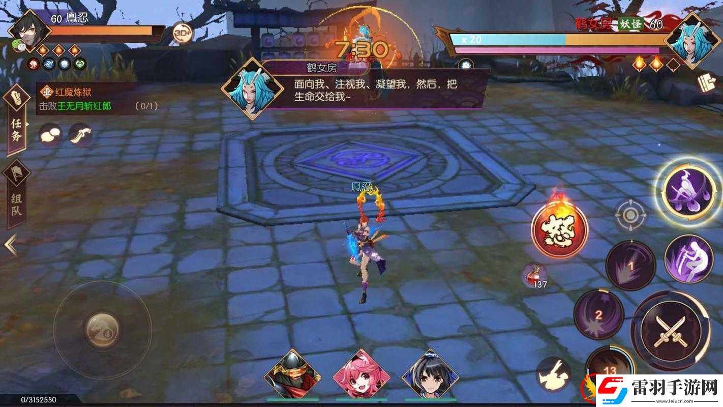 侍魂朧月傳說賀隱