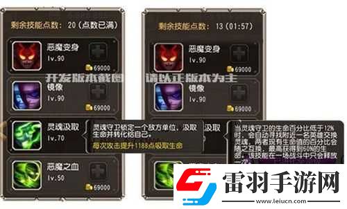 靈魂守衛(wèi)隱藏屬性分析