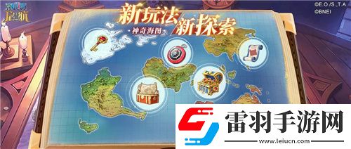 航海王啟航凱多主題活動、重陽慶典狂歡指南請查收