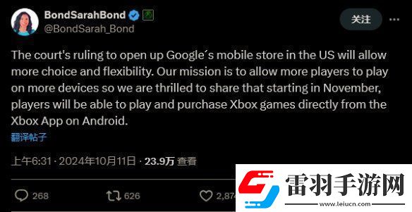 Xbox宣布安卓移動(dòng)應(yīng)用11月起可直接在手機(jī)上購買游戲