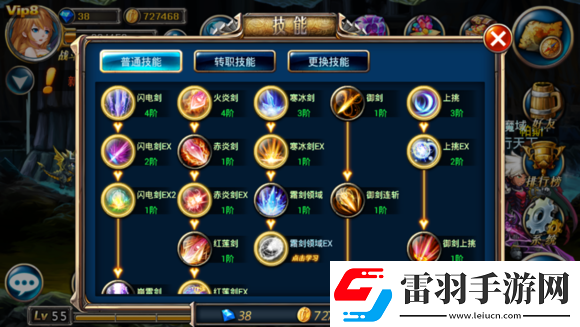 劍魂之刃快速升級與經(jīng)驗獲取技巧