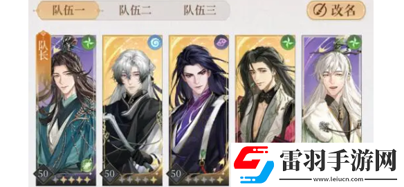 如鳶地宮陣容通關(guān)怎么搭配
