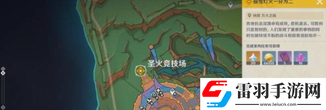 原神搖曳燈火一分為二任務(wù)怎么完成