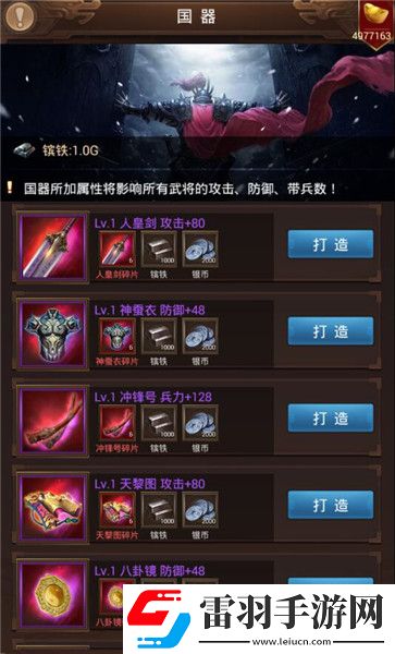 轉(zhuǎn)出來的千萬資源群雄逐鹿鑌鐵轉(zhuǎn)盤介紹