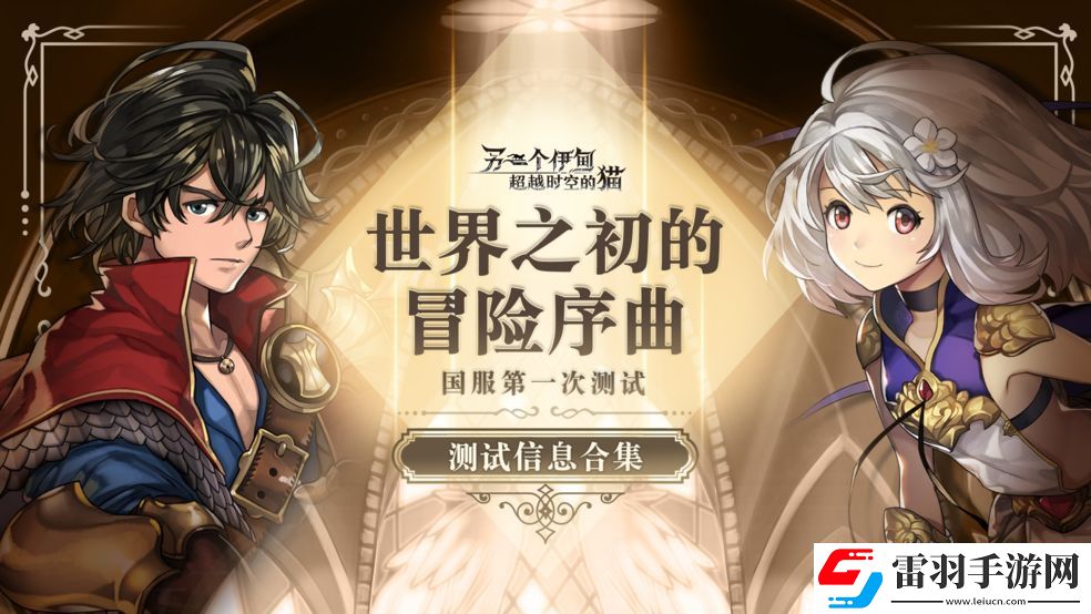 2022好玩的多元世界冒險游戲推薦