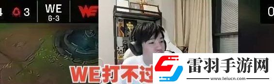打不過BLG不丟人！Letme