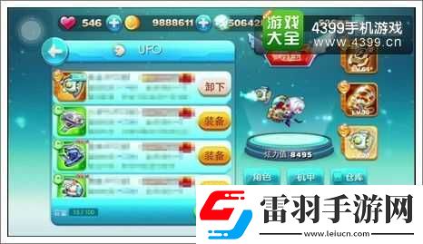天天酷跑五大機(jī)甲抉擇與效果分析