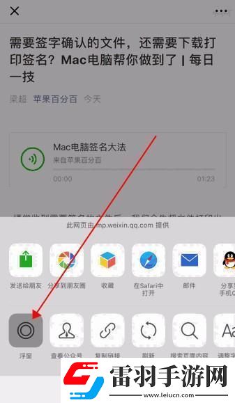 “免費狂潮