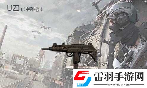 荒野行動中的