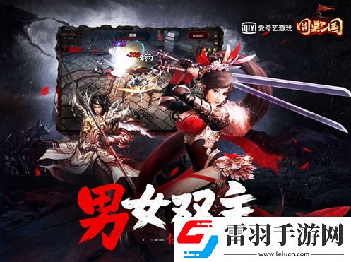 圓桌三國(guó)手游原畫曝光三國(guó)天選之人VS黑暗勢(shì)力