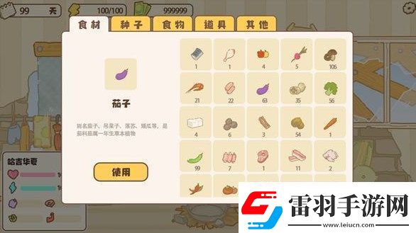 百億元家族獨(dú)特料理配方整理匯總