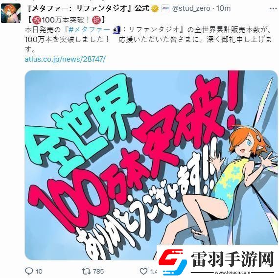 暗喻幻想