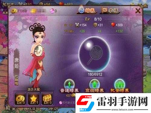 亂世之刃2之烽火硝煙覓安全