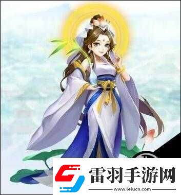 道友請留步觀音菩薩簡介