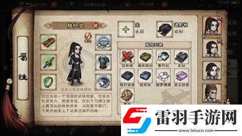 煙雨江湖雙王鎮(zhèn)支線任務詳解及做法