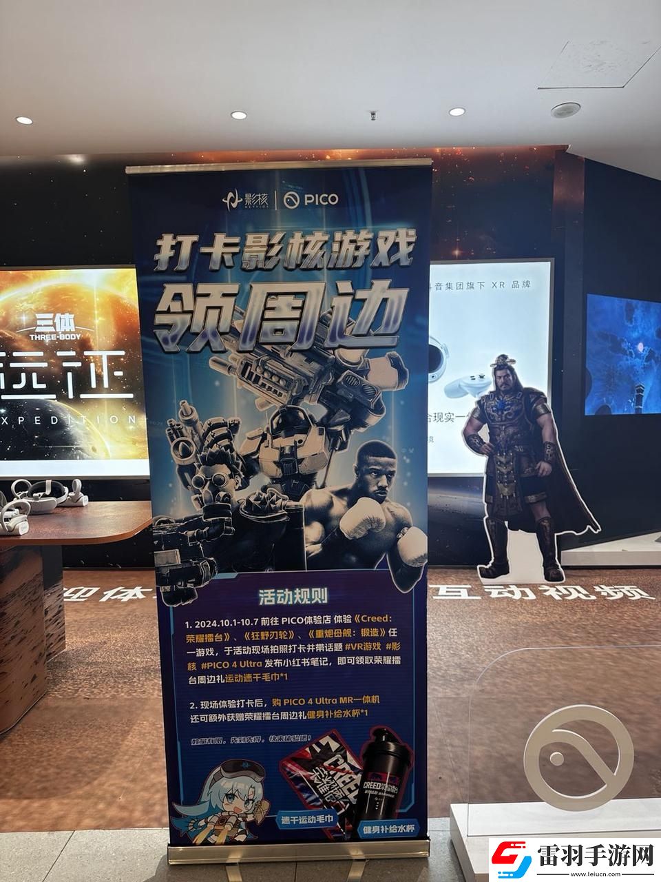 駝崽派對付費轉(zhuǎn)免！影核展現(xiàn)市場策略新高度