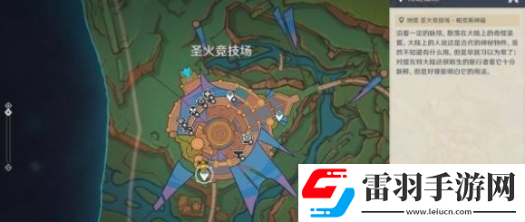 原神秘源之下任務怎么通關