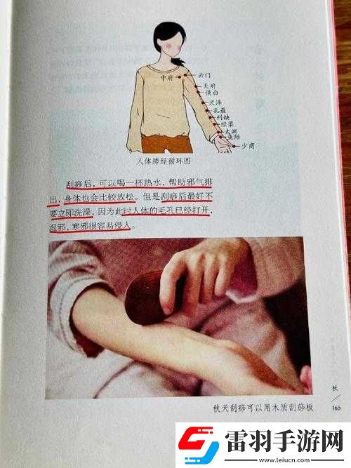 尋仙手游殊列玦獲取與作用一覽