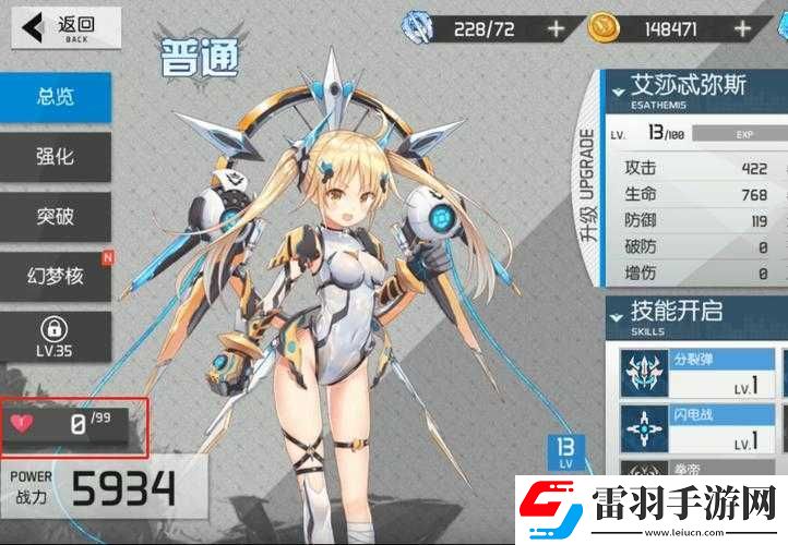 浮生若夢食夢計劃羅蘭技能與玩法攻略