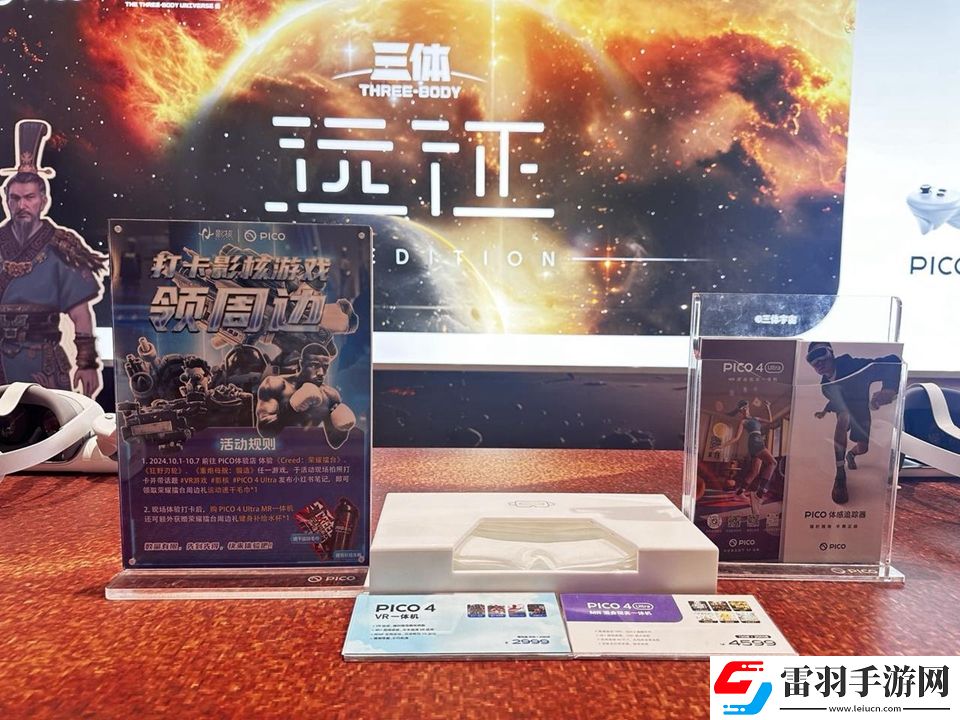 駝崽派對付費轉(zhuǎn)免！影核展現(xiàn)市場策略新高度