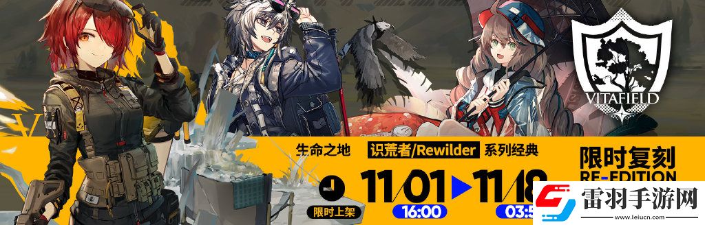 明日方舟感謝慶典活動(dòng)內(nèi)容