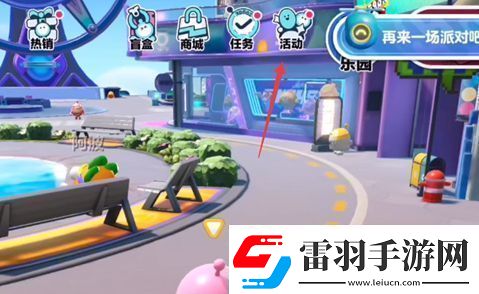 蛋仔派對(duì)小象哆哆皮膚怎么領(lǐng)小象哆哆皮膚領(lǐng)取方法