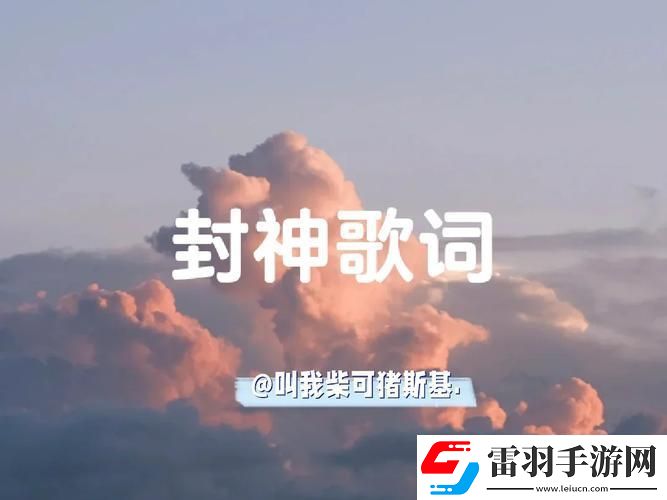 披風(fēng)小子搖滾愛媽心網(wǎng)民狂潮我自嘲