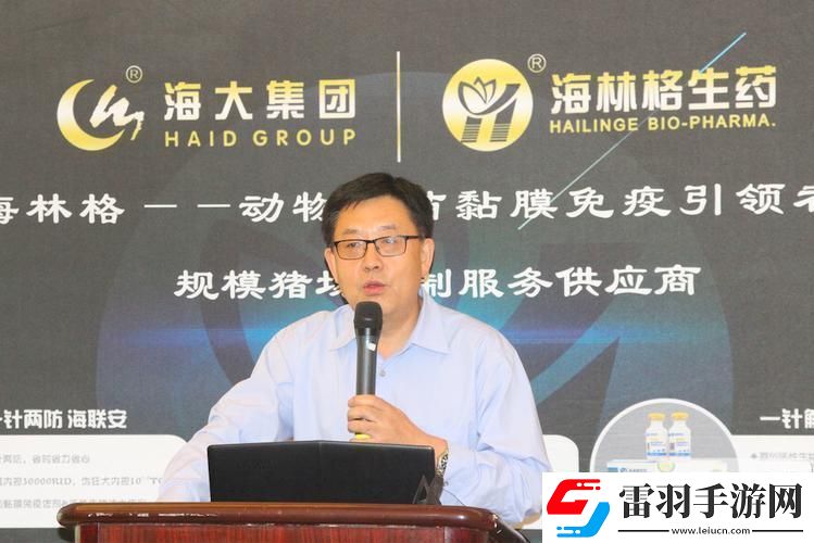 人畜禽CORPORATION的創(chuàng)始人