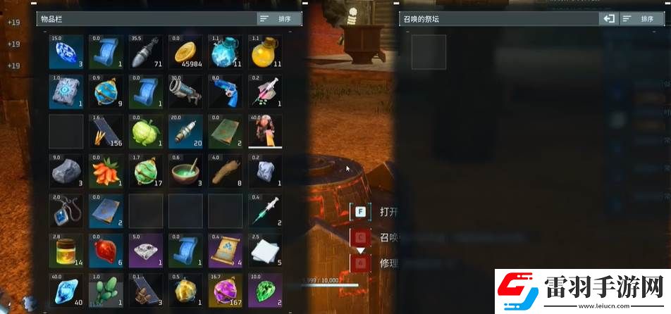 幻獸帕魯貝菈露潔怎么召喚