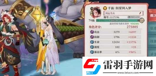 狐妖小紅娘手游千面無