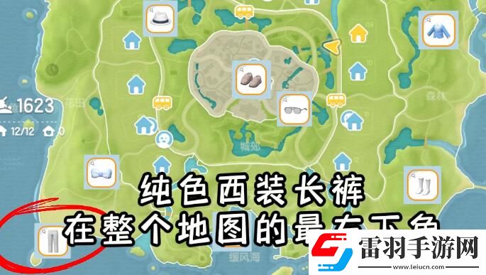 心動小鎮(zhèn)泡泡套裝褲子獲取方法