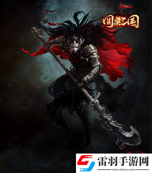 圓桌三國(guó)手游原畫曝光三國(guó)天選之人VS黑暗勢(shì)力