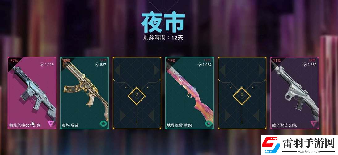 無(wú)畏契約夜市什么時(shí)候開(kāi)
