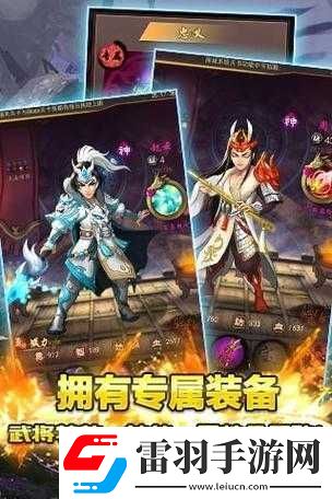亂世曲蜀國新手攻略要點