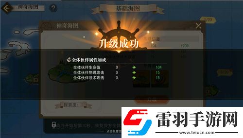 航海王啟航凱多主題活動、重陽慶典狂歡指南請查收