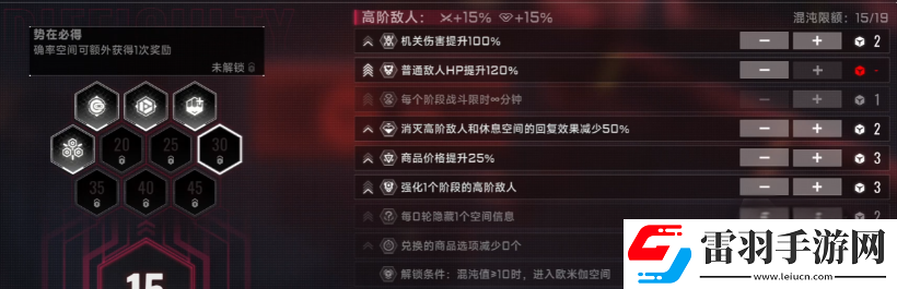 蒼翼混沌效應(yīng)怎么聯(lián)機蒼翼混沌效應(yīng)聯(lián)機指南