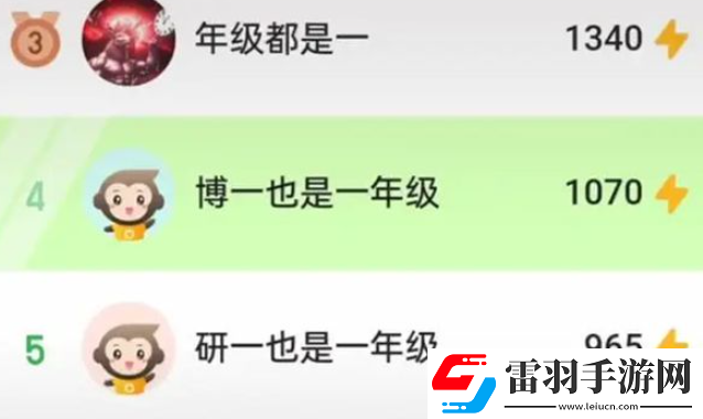 小猿口算PK怎么炸魚小學生