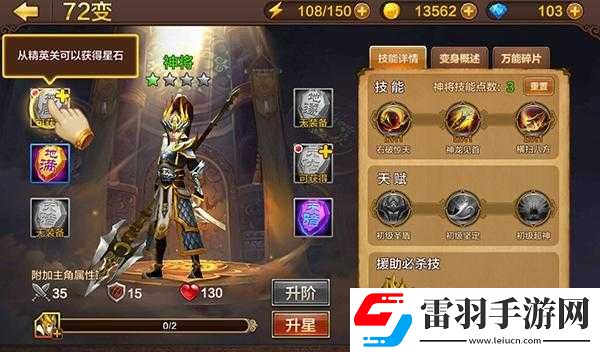 全民斗戰(zhàn)神獨家揭秘