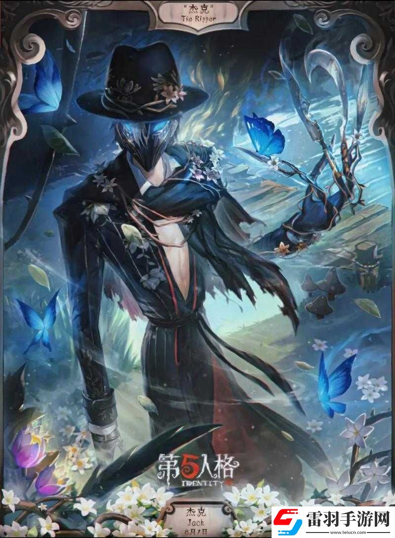 第人格小杰克上線時間表介紹