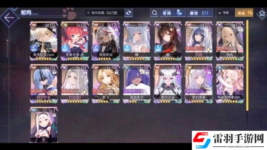 碧藍航線萌新指南